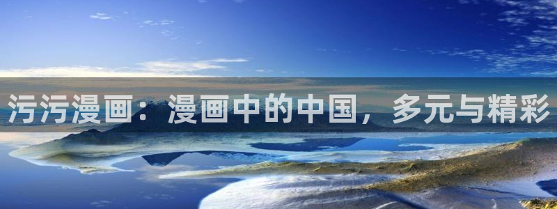 51漫画怎样下载