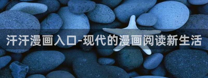 51漫画下载免费版下载